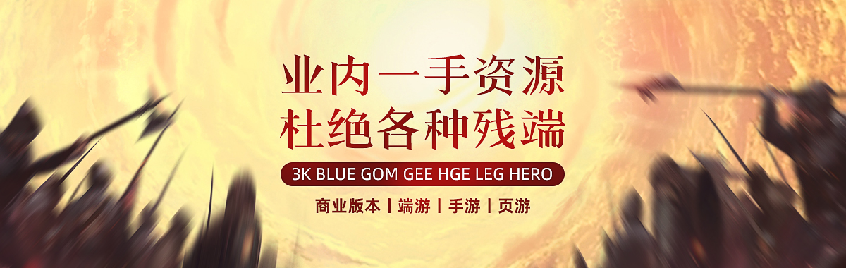 版本全部经过技术架设漏洞检测、售后发现漏洞免费修复！为您提供高质量、最新颖的吸金版本和最好的专业售后服务