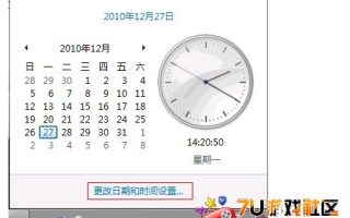 win7系统架设传奇私服解决办法！