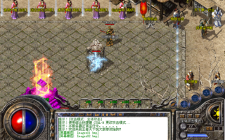 7u社区免费分享-龙剑传奇3D轻变HERO版