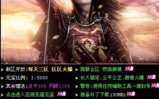分享一款非常漂亮的link文件-美少女