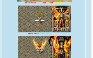 2013年8月1.89岁月轻变终极版_7u游戏社区免费下载