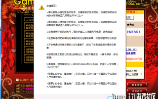 一款比较复古登陆器的小窗口文件link