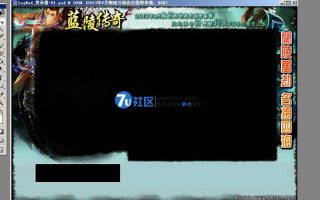 GmDiy_免费发布-登录器皮肤001期