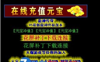 一款比较适合3K引擎blue引擎的小窗口link窗口文件