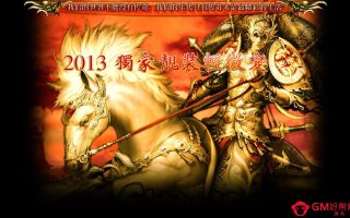 1.89群龙蝶舞轻变元素HERO版_7u游戏社区_会员下载