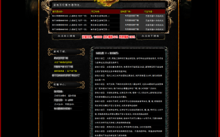 一款比较大气的倚天荣耀万劫网站模版_gm论坛_gm好帮网