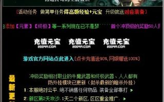 一款比较不错的登陆器小窗口link文件