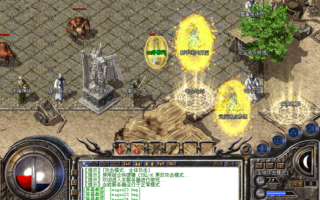 2013年8月独家微变《1.80龙腾火龙元素极品HERO版》-装备全爆-挑战副本_7u游戏社区