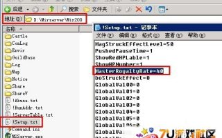 Legend引擎召唤宝宝叛变时间设置详解(带图解)