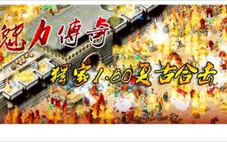1.80复古横幅图片PS