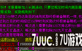 7U游戏社区-独家终极审判万劫BLUEM2开区版