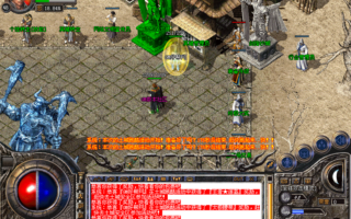 2013正开区版◥◣1.80金蛇激情◢1.80英雄合击LEG引擎版_7U游戏社区首发