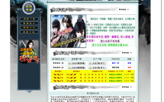 7U游戏社区-远古255转枷楼神魔之泪续章升级版免费下载