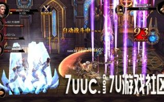 《传奇之刃》故事 100块约会雅典娜女神