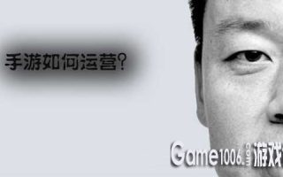 盛大游戏CEO反思《百万亚瑟王》：如何运营手游？