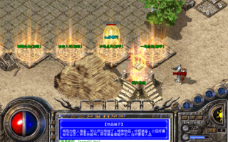 7u游戏社区分享-再战武林之一战成名豪华中变靓装HERO版