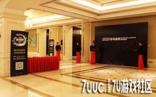 4399游戏盛典——暨4399第三届Flash游戏开发大赛颁奖典礼圆满落幕