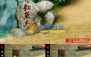 7U游戏社区-钓鱼岛地图素材