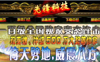 7U游戏社区-先锋BT双英雄连击BLUEM2版
