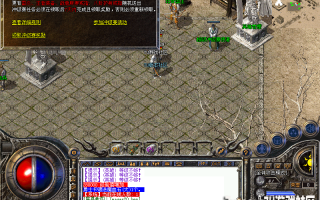 7U游戏社区-百分百防盛大3KM2引擎版免费下载