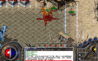 2013年失落天神风云罪恶版hero引擎免费下载
