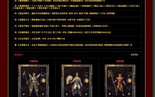 1.76+1.80微变复古小极品HERO版