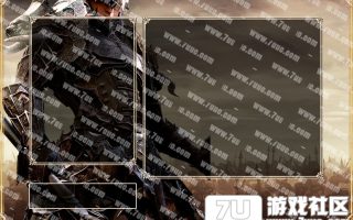 7U游戏社区-LGEM2登陆器皮肤023