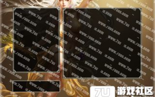 7U游戏社区-LGEM2登陆器皮肤024