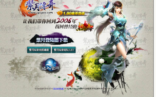 7U游戏社区-1.80紫月金币合击战神终极版免费下载