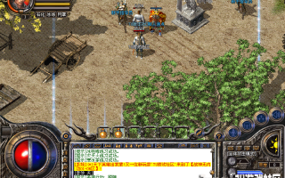 7U游戏社区-1.95传奇终极3KM2珍藏版