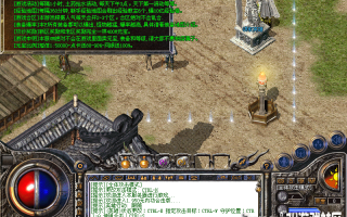 7U游戏社区-1.95影刺神龙合击3KM2版