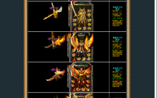 ２０１３独家全新1.89微变武尊HERO版_Gm好帮网免费分享