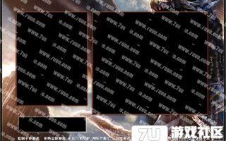 7U游戏社区-LGEM2登陆器皮肤007