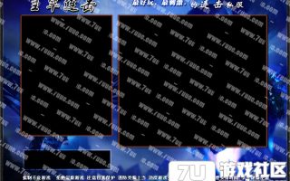 7U游戏社区-LGEM2主宰连击登陆器皮肤