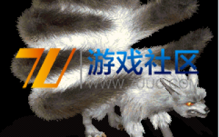 7U游戏社区-九尾灵狐怪物素材
