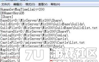 解决用M2引擎插件调用权限和刷元宝漏洞，严重的会导致服务器被远程控制的方法！