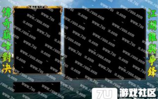 7U游戏社区-LGEM2登陆器皮肤013