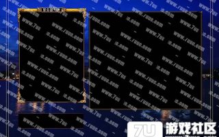7U游戏社区-LGEM2登陆器皮肤015