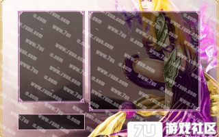 7U游戏社区-LGEM2登陆器皮肤026