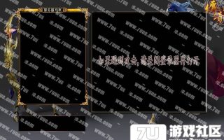 7U游戏社区-LGEM2登陆器皮肤020