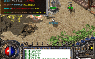 7U游戏社区-1.80老地方传奇独创合击HGEM2开区版