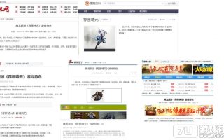 荐匣啨元曝光的GG宣传–“一旦进入，无法回头”，秒杀其他2D网游