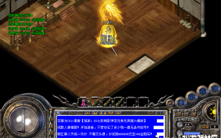 7U游戏社区-独家1.88微变金刚Herom2开区版