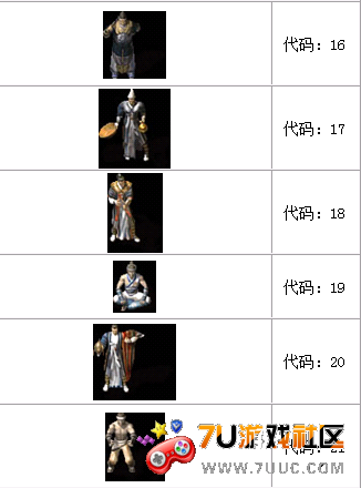 QQ截图20130727010230.png