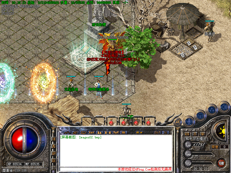 Images03.bmp