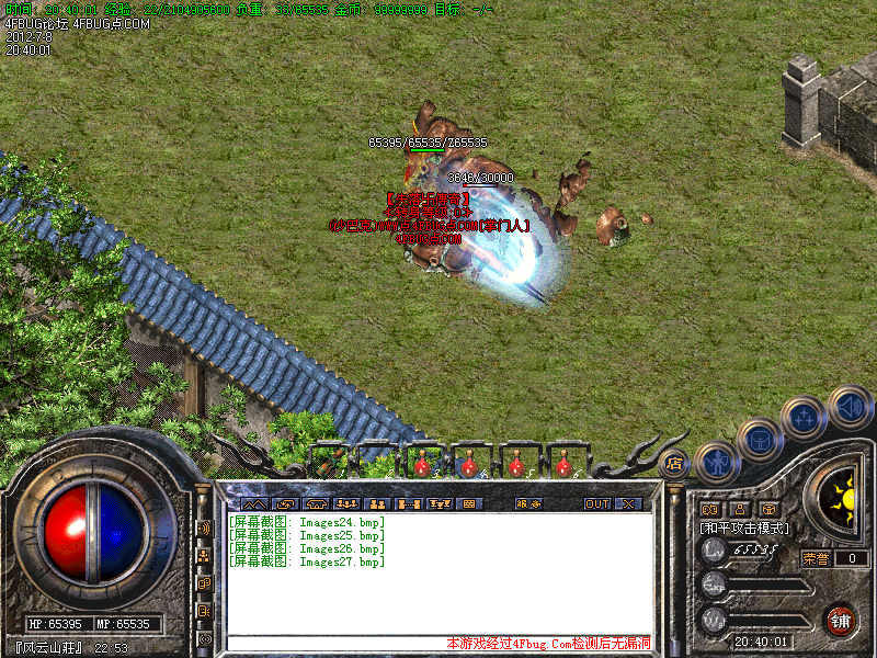 Images28.bmp