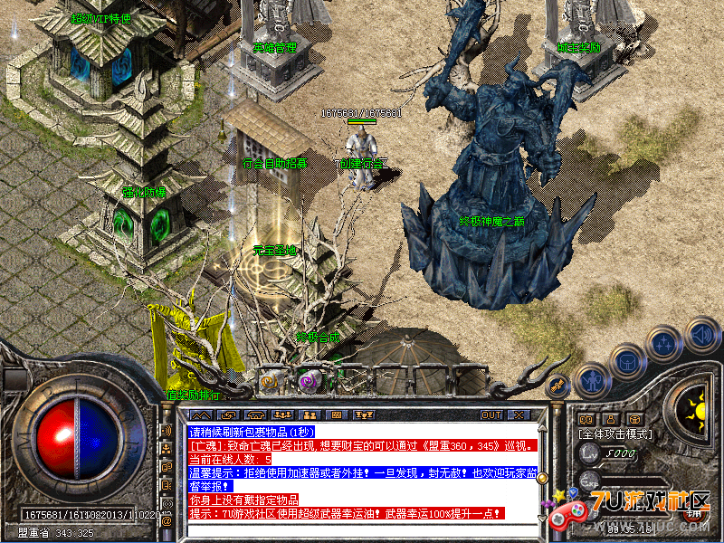 Legend_0007.PNG