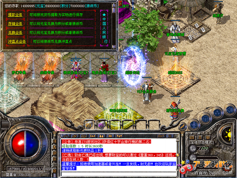 Legend_0001.PNG