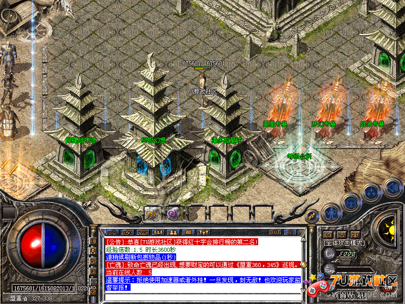 Legend_0002.PNG
