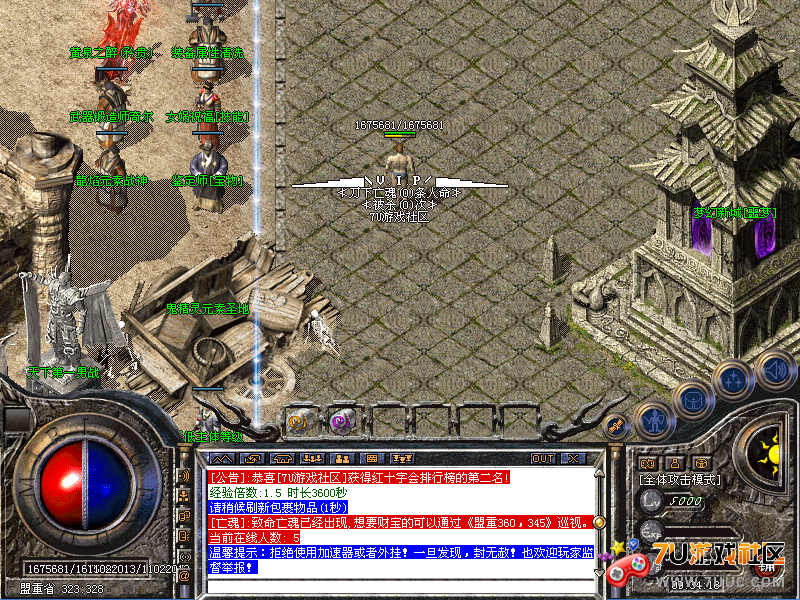 Legend_0004.PNG